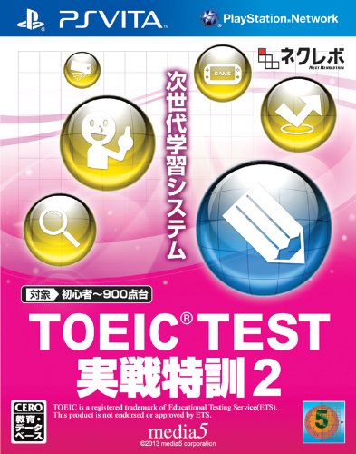 【中古】TOEIC (R) TEST実戦特訓2 - PS Vita 【中古】TOEIC (R) TEST実戦特訓2 - PS Vita