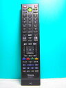 【中古】東芝 PCリモコン G83C000BT110