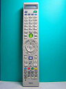 【中古】NEC PC LAVIE リモコン 853-410148-001-A