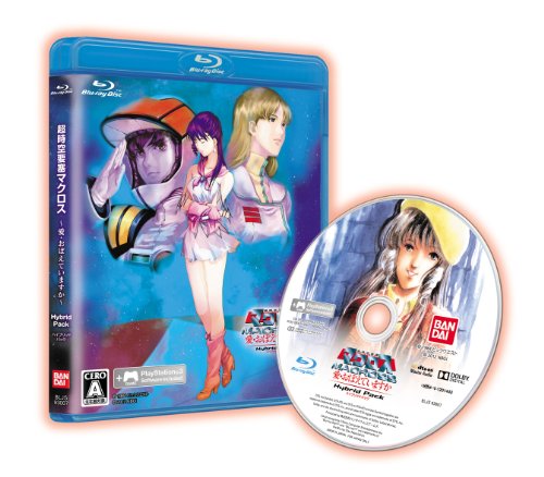 š~Ķ׺ɥޥ ~~ܤƤޤ~~ Hybrid Pack ϥ֥åɥѥå (̾)~ - PS3