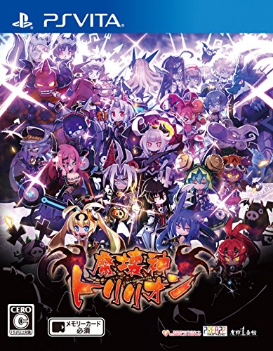 【中古】魔壊神トリリオン - PS Vita 【中古】魔壊神トリリオン - PS Vita