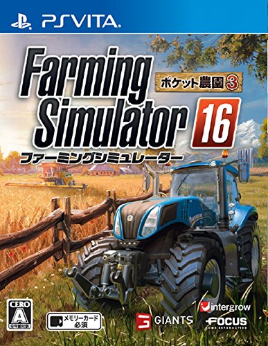 【中古】ファーミングシミュレーター16 ポケット農園3 - PS Vita