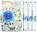 【中古】群青学舎 コミック 1-4巻セット (BEAM COMIX)(3)