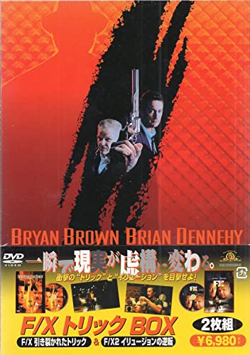 【中古】F/X DVD-BOX