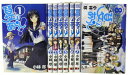 【中古】夏のあらし!全8巻 完結セット (ガンガンWINGコミックス)
