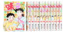 【中古】ミスター味っ子2 コミック 全13巻 完結セット (イブニングKC)