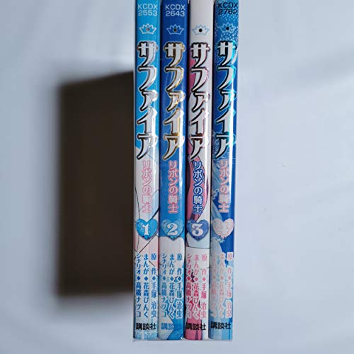 【中古】サファイア リボンの騎士 コミック 1-4巻セット (KCデラックス)