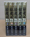 【中古】最遊記RELOAD 文庫版 コミック 1-5巻セット (IDコミックス ZEROーSUMコミックス)