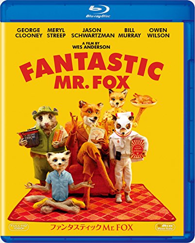 【中古】ファンタスティック Mr.FOX [Blu-ray](2)