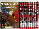 【中古】【コミック】キャプテンハーロック 次元航海(全10巻)