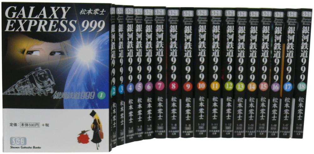 楽天市場】鉄道 セット(本・雑誌・コミック)の通販 楽天市場】鉄道 セット(本・雑誌・コミック)の通販