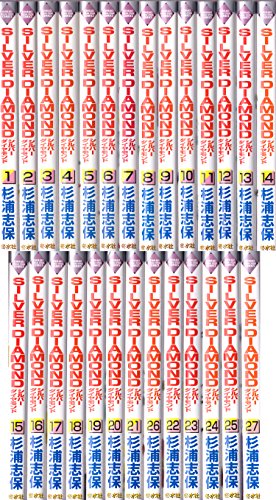【全巻 セット】杉浦志保 /「シルバー ダイヤモンド」+「外伝」 SILVER DIAMOND外伝 (冬水社・いち*ラキコミックス) | 杉浦 志保