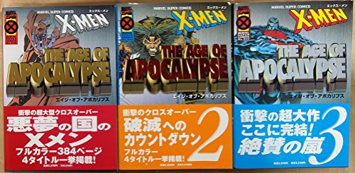 MARVEL - 限定値下げ【X-MEN】Xーメン コミック洋書8冊の通販 by