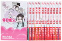 【中古】海月姫 コミック 1-12巻セット (講談社コミックスキス)