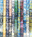 【中古】空母いぶき コミック 1-11巻セット(3)