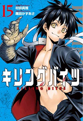 キリングバイツ DVD 1～6全巻セット - メルカリ