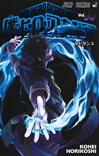 Amazon.co.jp: 僕のヒーローアカデミア 1-29巻 新品セット : 本
