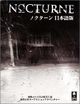 【中古】ノクターン 日本語版 【中古】ノクターン 日本語版