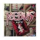 【中古】レブス