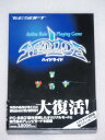 【中古】ハイドライド(2)