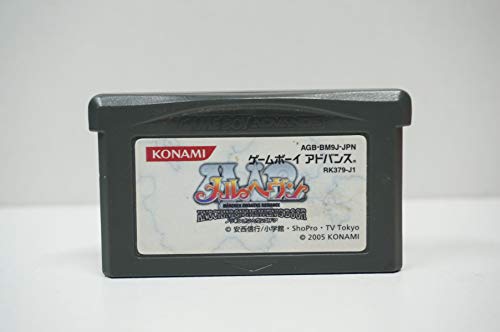 【中古】メルヘヴン~KNOCKIN'ON HEAVEN'S DOOR~ 【中古】メルヘヴン~KNOCKIN'ON HEAVEN'S DOOR~