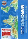 【中古】MAPIO PRO WORLD '07~'08年度版(2)