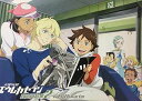 【中古】交響詩篇エウレカセブン 設定資料集2 Vol.1 Character
