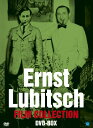【中古】エルンスト・ルビッチ傑作選 DVD-BOX