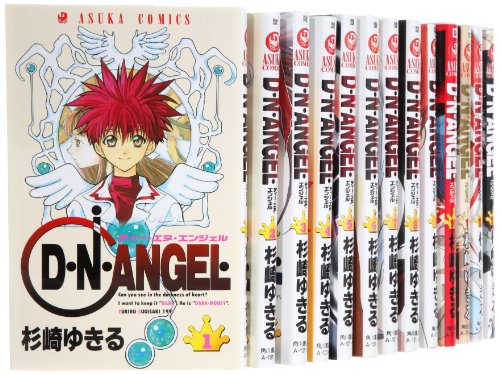 D・N・ANGEL New Edition 1〜10巻 全巻セット D.N.Angel New Edition Vol.1-10 complete Set comic manga