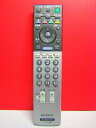 【中古】SONY 各社共通リモコン RM-KP30U