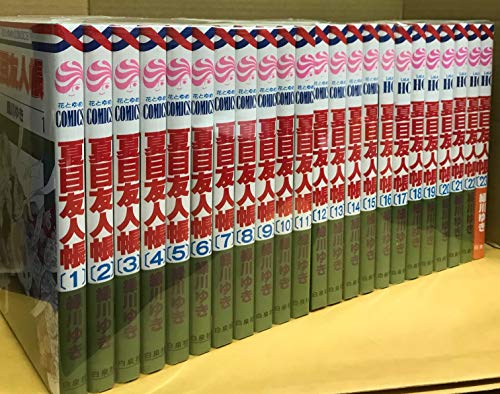【中古】夏目友人帳 コミック 1-23巻セット