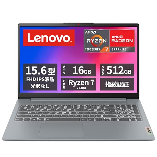 楽天市場】lenovo ideapad（CPU製品名AMD Ryzen 7）（ノートPC