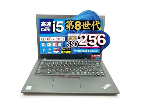 šۥΡȥѥ Windows11 ťѥ office Υ. Thinkpad L480 14 Core i5-8250U 8GB/ SSD 256GB/ /WIFI/BLUETOOTH/ 90