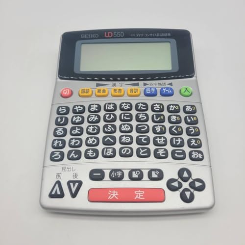 【中古】SEIKO IC DICTIONARY UD550 電子辞書(3)