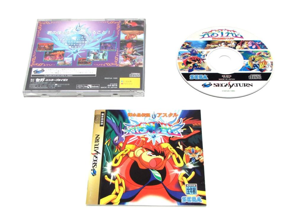 【中古】輝水晶伝説アスタル