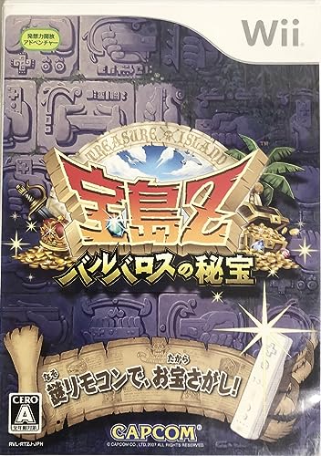 【中古】宝島Z バルバロスの秘宝 - Wii