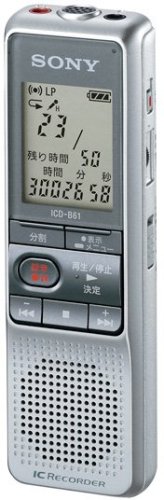 【中古】SONY ICレコーダー B61 内蔵メモリ512MB ICD-B61
