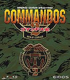 コマンドス2メーカー: アイドス・インタラクティブJAN: 4522208000331・商品画像はイメージとなりますので、実際の商品内容やコンディションは異なる場合がございます。 ・中古品のため使用に影響ない程度の使用感・経年劣化（傷、汚れ...
