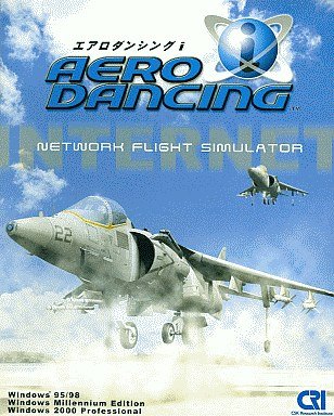 【中古】エアロダンシングi