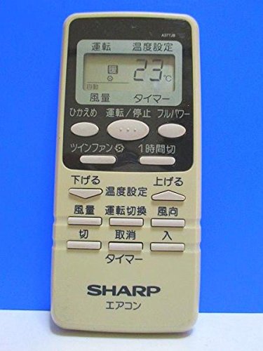 【中古】シャープ エアコンリモコン A377JB