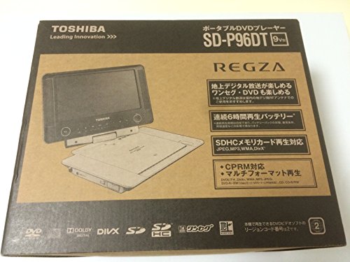 【中古】TOSHIBA 9V型REGZAポータブルDVD