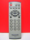 【中古】パナソニック テレビリモコン EUR7726010