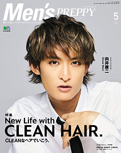 Men's PREPPY(メンズプレッピー) 2021年5月号