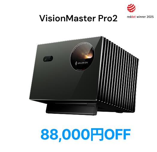 【スタンド無料プレゼント】 Valerion VisionMaster Pro2 トリプルレーザー｜4K プロジェクター |3000 ISOルーメン・15,000:1高コントラスト｜0.9-1.5倍光学ズーム｜2倍のマルチタスク性能｜4K HDR10 IMAX｜4ms低遅延・音声操作