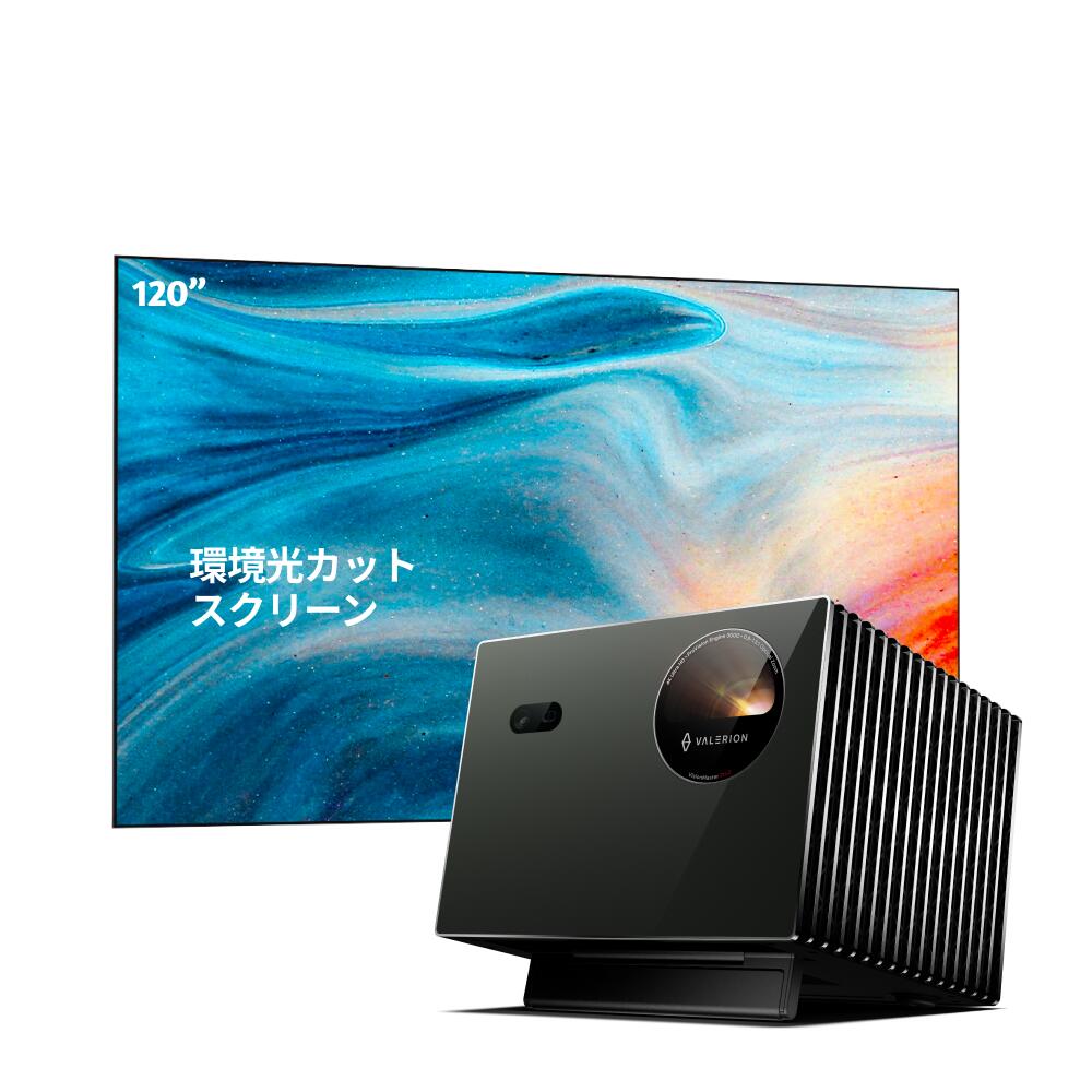 【231800円OFFの超大特価！】Valerion VisionMaster PRO2 4Kレーザープロジェクター 3000ISOルーメン 高輝度 ホームシアター Dolby Audio内蔵スピーカー搭載 + 120インチ抗光プロジェクタースクリーン セット 24ヶ月保証