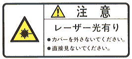 【5シート販売】 注意ラベル(ON) ON-05 (縦33mm横74mm、1シート10枚付)ご注文の「個数→1」で5シートです