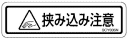 【5シート販売】 PLラベル 透明ラベル・和文 SCY005N (縦10mm横35mm、1シート10枚付) ご注文の「個数→1」で5シートです(2)