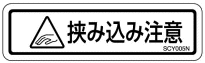 【5シート販売】 PLラベル　透明ラベル・和文　SCY005N (縦10mm横35mm、1シート10枚付) ご注文の「個数→1」で5シートです