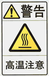 【5シート販売】 旧カタログ掲載ラベル　IS-17 (縦108mm横68mm、1シート5枚付)ご注文の「個数→1」で5シ..