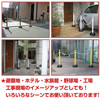 楽天市場 チェーンスタンド 2段フック ブロンズ 5本セット プラスチックチェーン7m2本付 駐車場 ポール おしゃれ 駐車禁止 立入禁止 駐車場 フェンス チェーンポール プラチェーン 車止め 駐車場 仕切り 可動式 ガレージ 車庫 店舗 工場 駐車場スタンド 保安用品 楽天市場 チェーンスタンド 2段フック ブロンズ 5本セット プラスチックチェーン7m2本付 駐車場 ポール おしゃれ 駐車禁止 立入禁止 駐車場 フェンス チェーンポール プラチェーン 車止め 駐車場 仕切り 可動式 ガレージ 車庫 店舗 工場 駐車場スタンド 保安用品